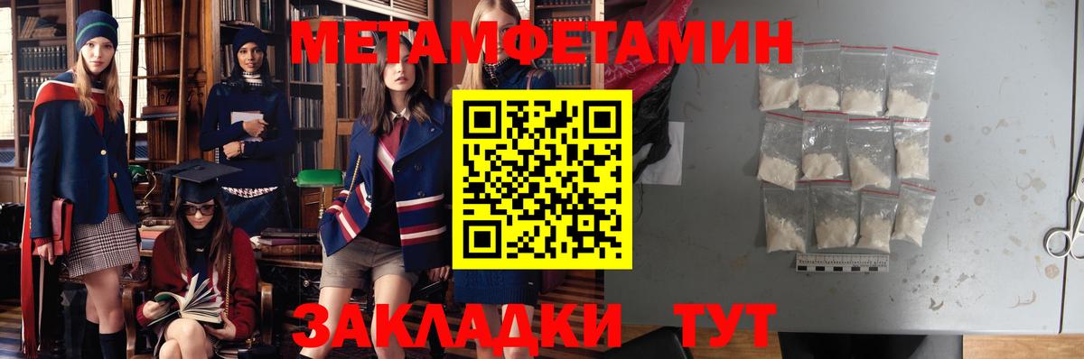 Железногорск  АМФЕТАМИН  Вход с VPN  Амфетамин VHQ  Amphetamine 
