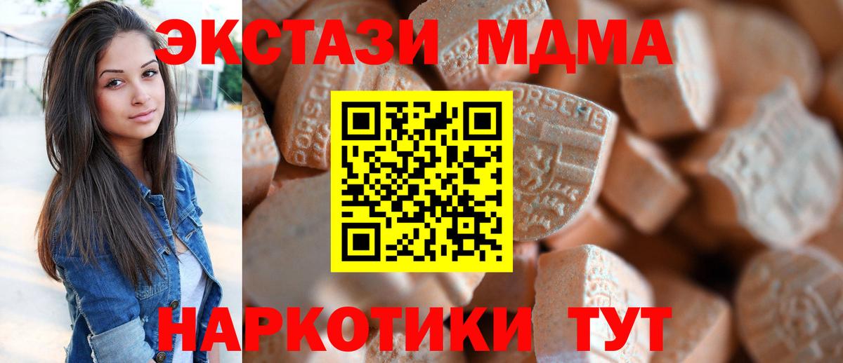 Ecstasy Punisher Железногорск