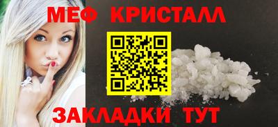 крисы Балаково