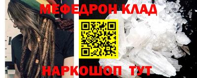 крисы Балаково
