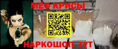 крисы Балаково
