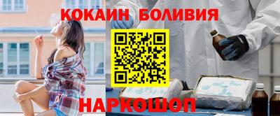 PSILOCYBIN Балашиха