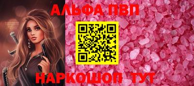 крисы Балаково
