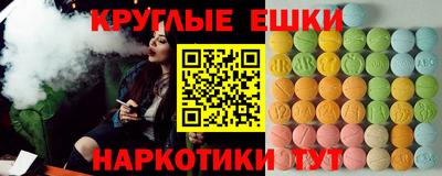 PSILOCYBIN Балашиха