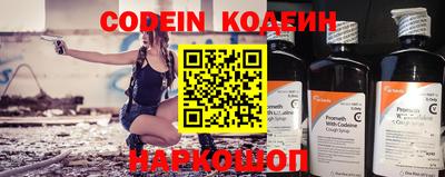 крисы Балаково