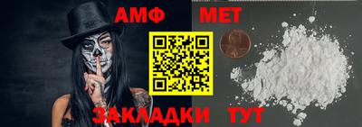 крисы Балаково