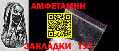 крисы Балаково