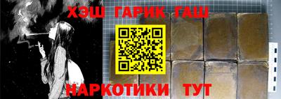 крисы Балаково
