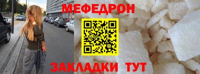 крисы Балаково