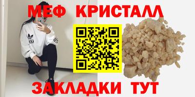 крисы Балаково