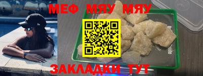 крисы Балаково