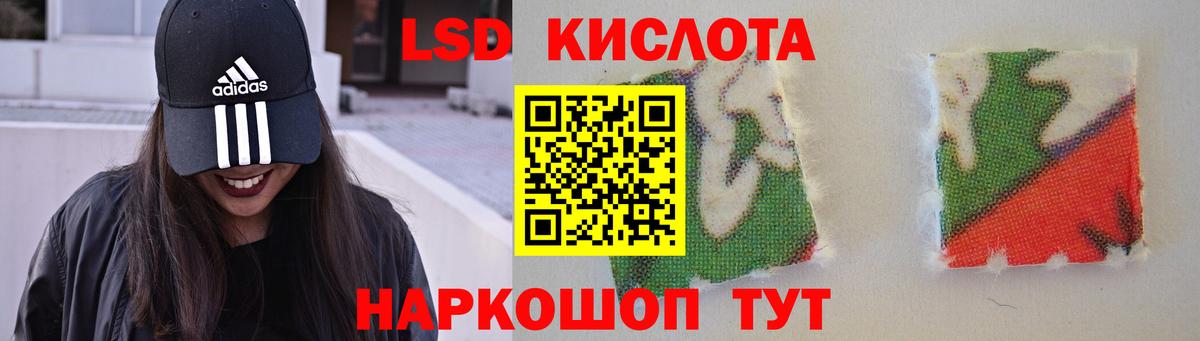 Железногорск  Лсд 25 экстази ecstasy  Вход с VPN 