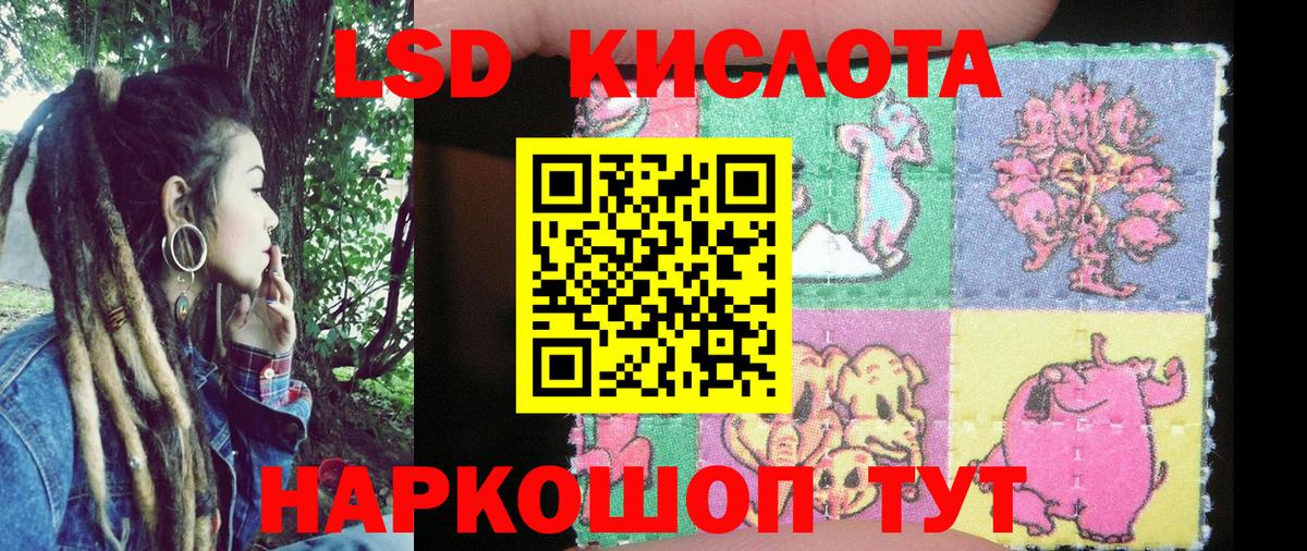 Марки 25I-NBOMe 1500мкг  Вход с VPN  Железногорск 