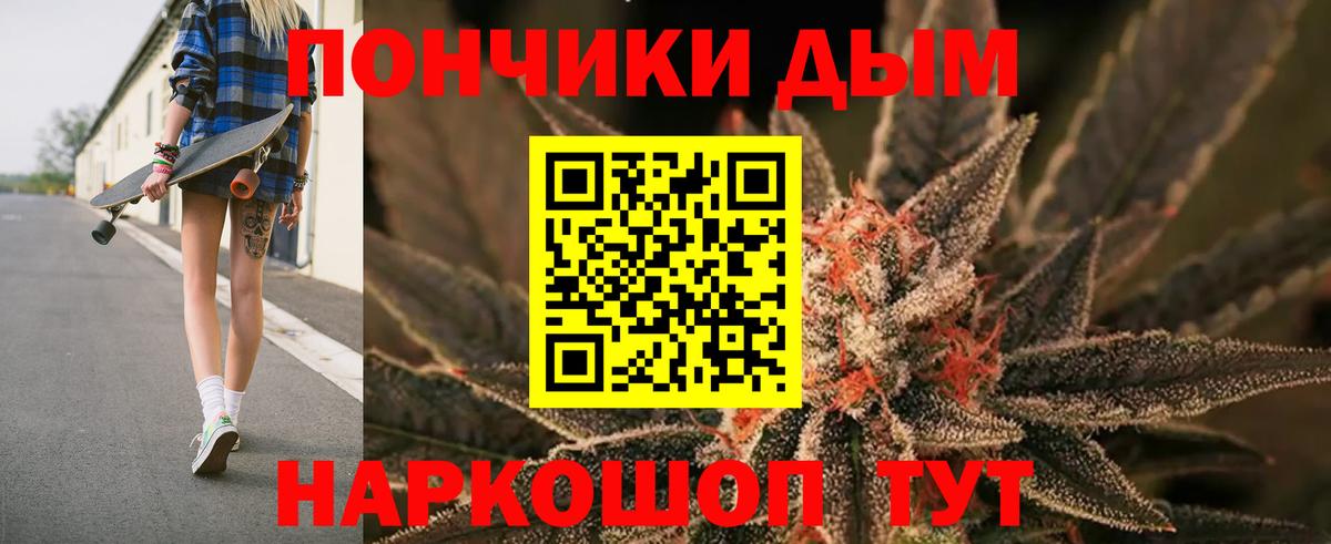 МАРИХУАНА LSD WEED  Канабис сатива  Вход с VPN  Железногорск  Шишки марихуана OG Kush 